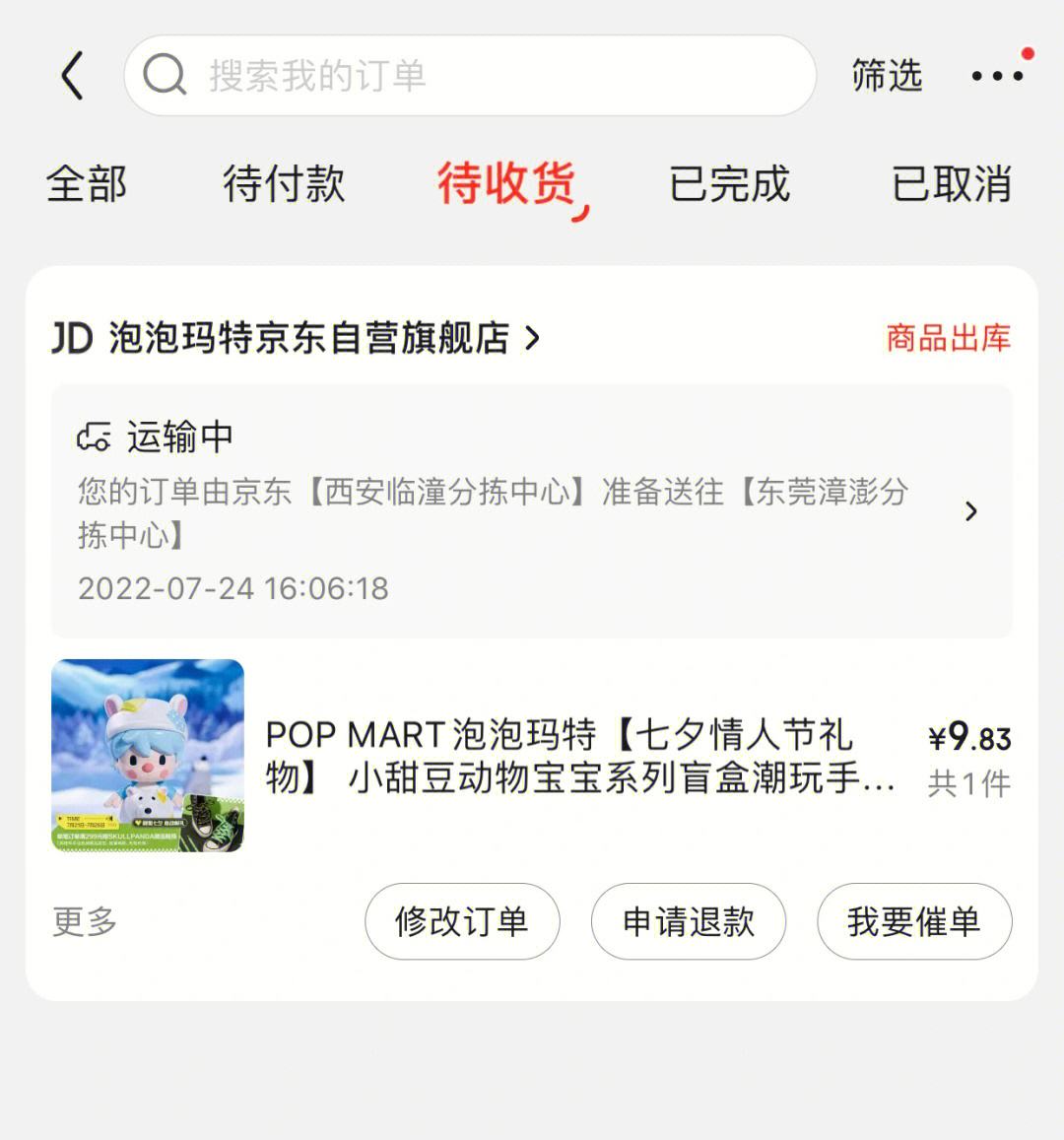 0.01开svip一年_001开svip一年