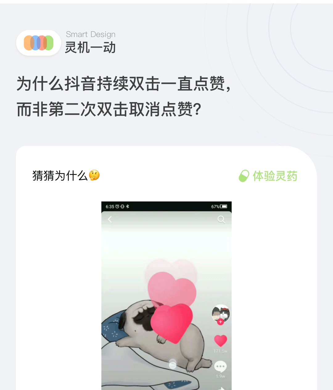 抖音评论赞在线自助平台_抖音评论在线自助平台免费