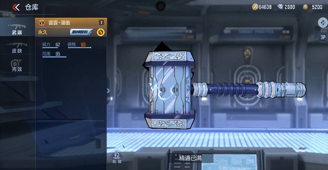 包含雷神快手自助下单平台24小时的词条