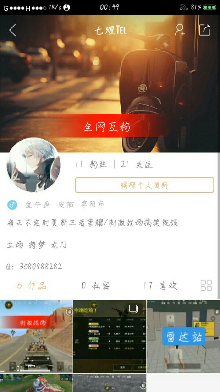 快手刷双击自助下单网址的简单介绍