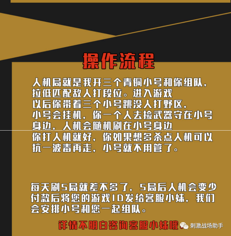 封号代刷网_封号代刷网