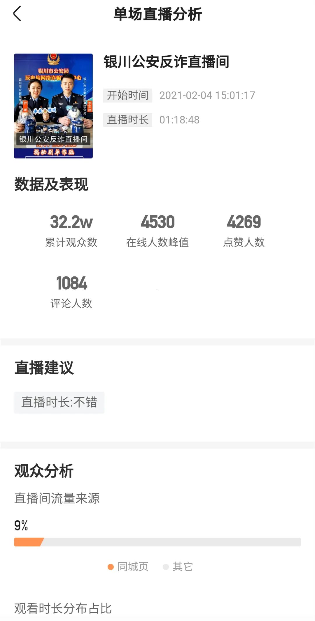 免费快手粉丝_免费快手粉丝怎么删除