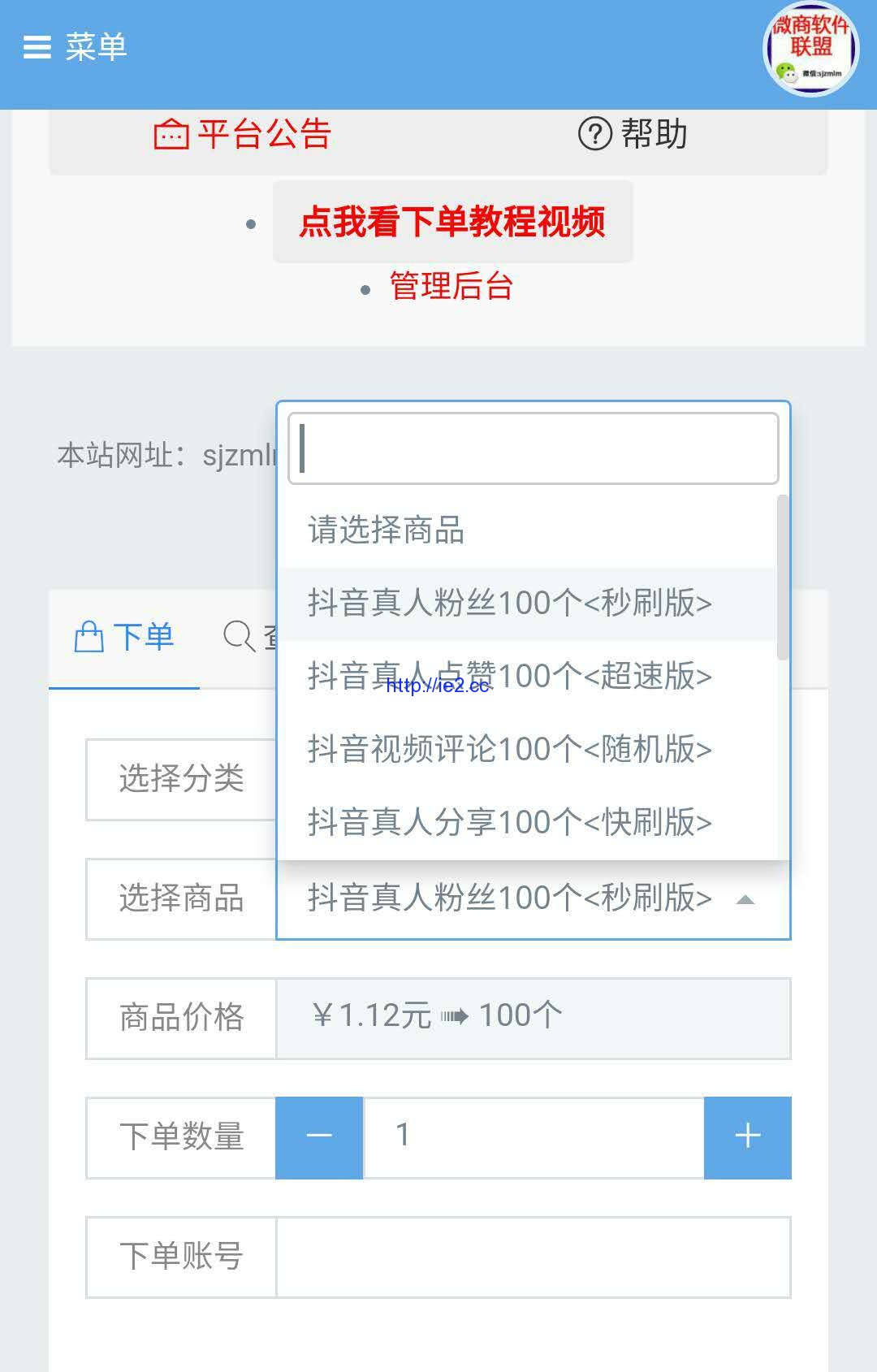 快手一元100个赞_快手一元100个赞是多少钱
