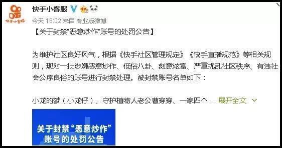 快手官方客服在线咨询_快手官方客服热线是多少