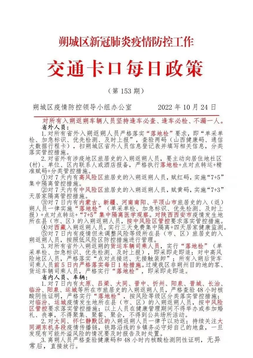 包含快手免费秒刷赞的词条
