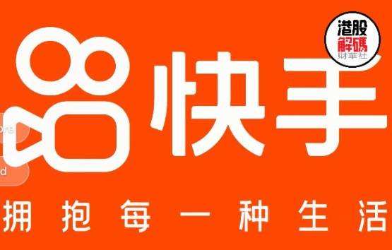 包含快手免费秒刷赞的词条