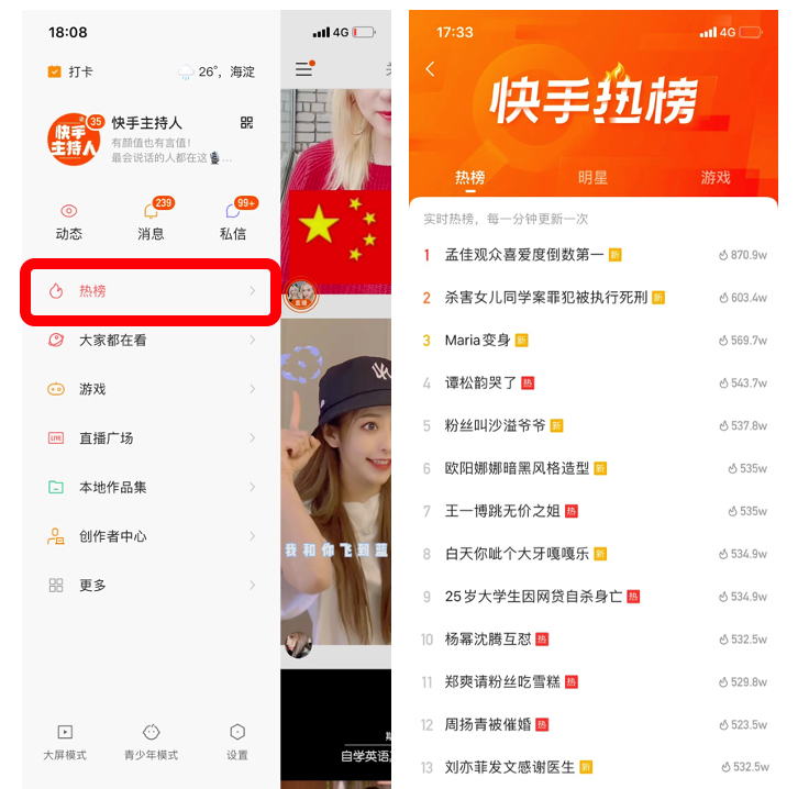 卡盟快手自动下单_卡盟快手自动下单怎么关闭