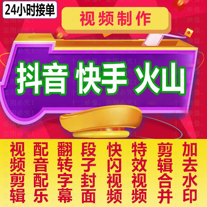 包含快手刷僵尸粉在线平台的词条