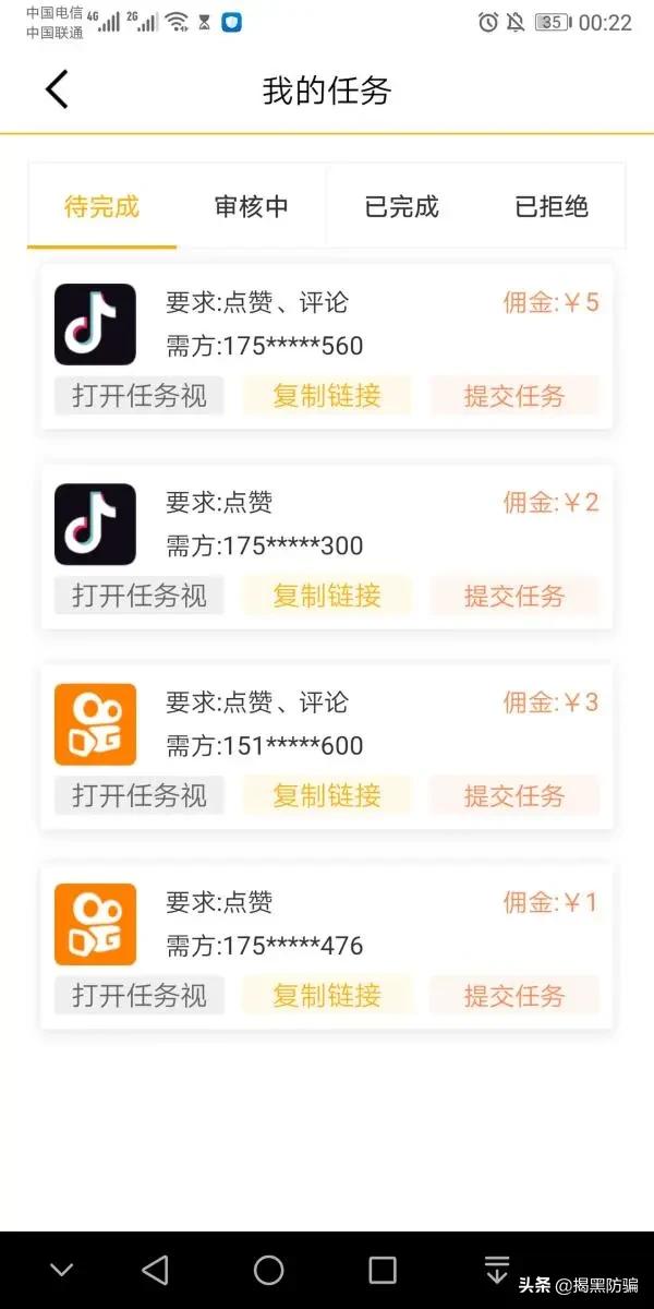 快手点赞播放量平台_快手上的播放量和点赞有啥用