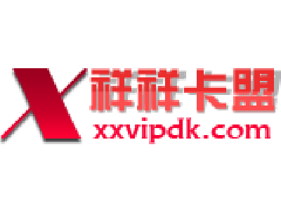 卡盟_卡盟24小时自动发卡平台辅助
