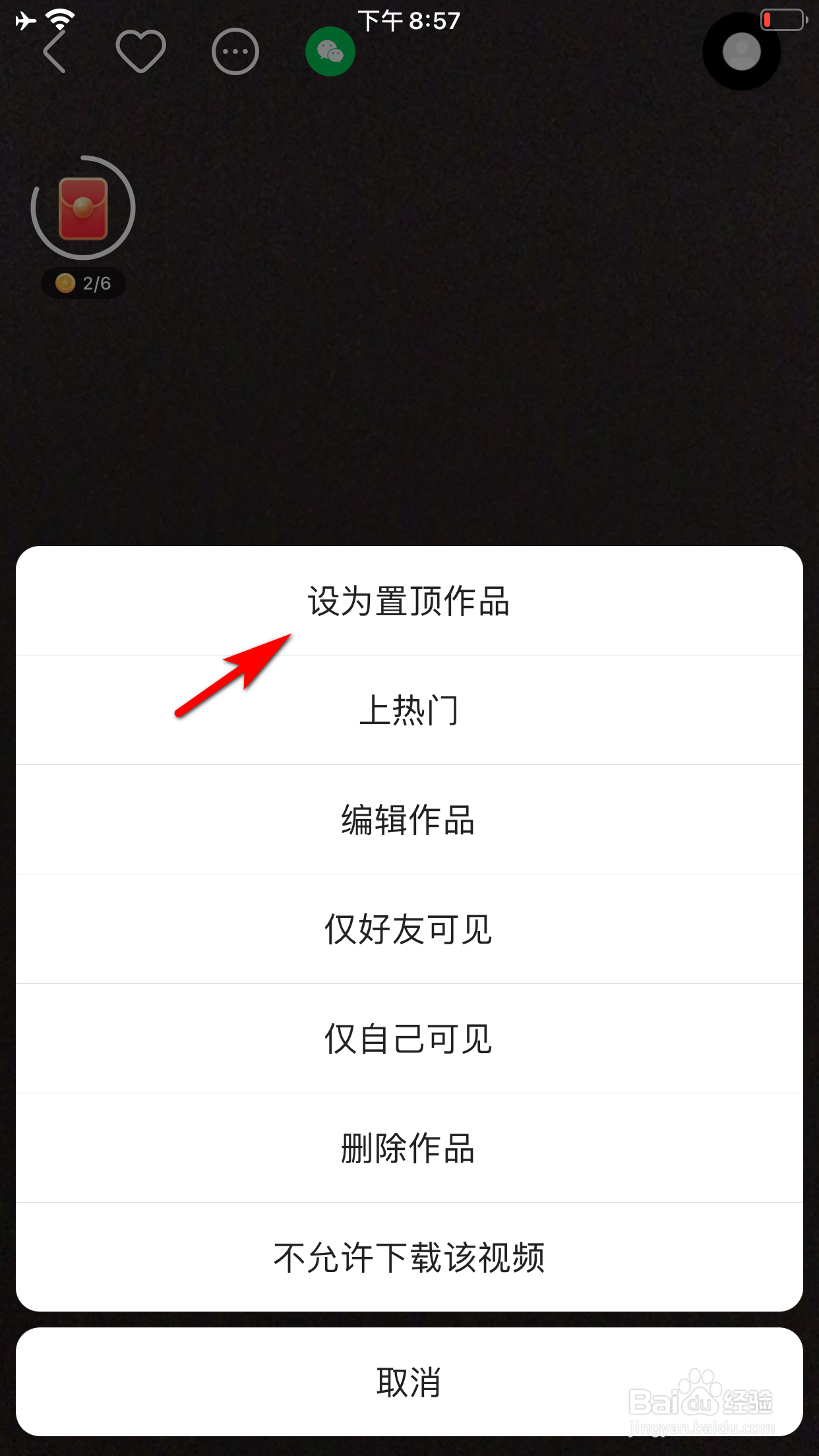 快手刷浏览量平台_快手刷流浏览量网站