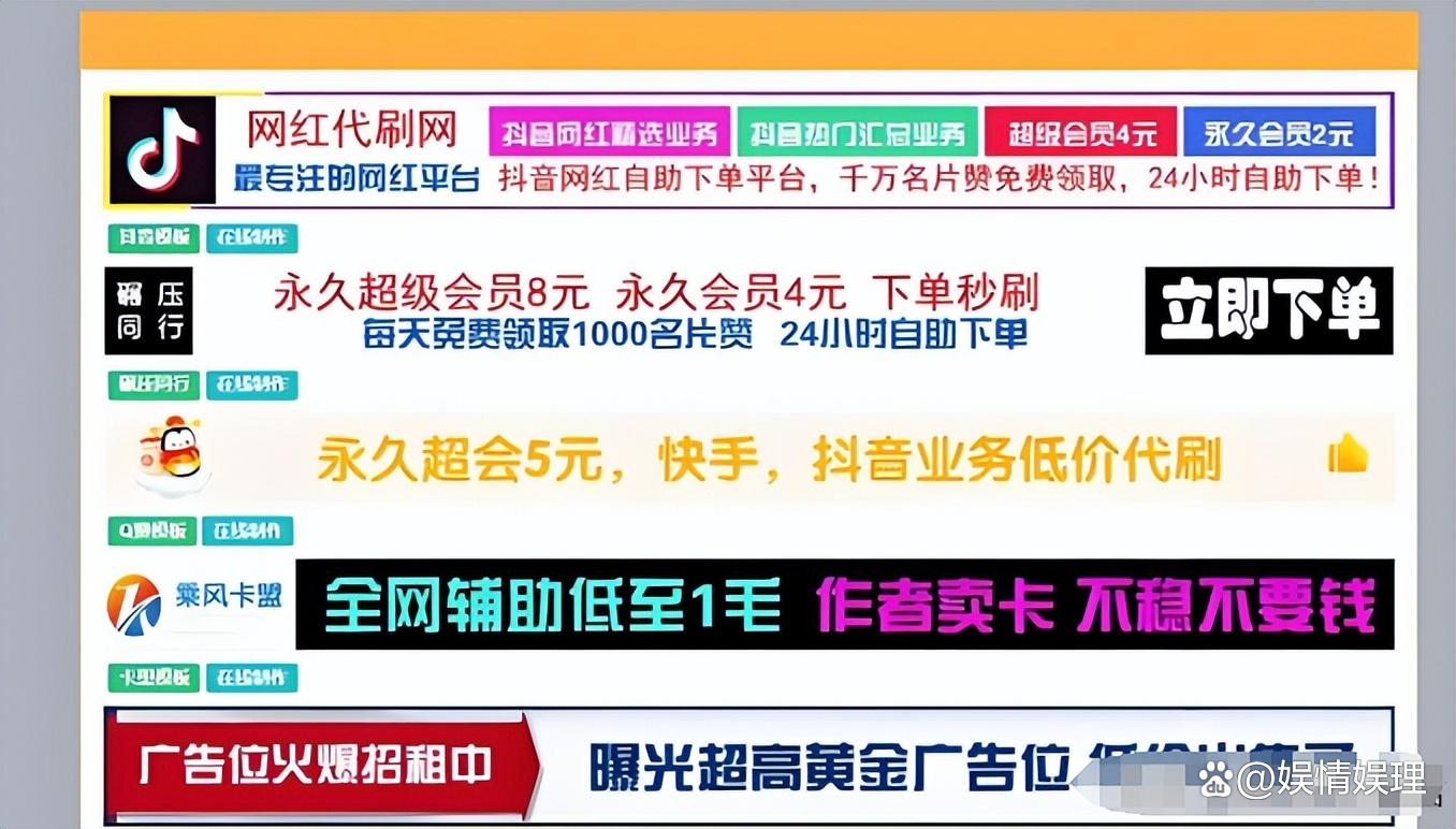 关于最便宜的代刷网的信息