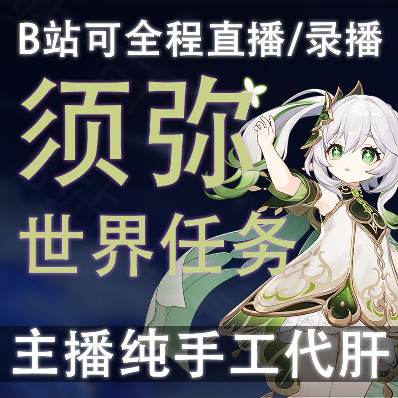 绝顶代刷网_代刷网 排行