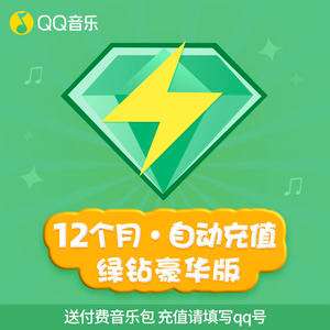 低价qq会员永久业务网站_超级会员低价永久业务网站