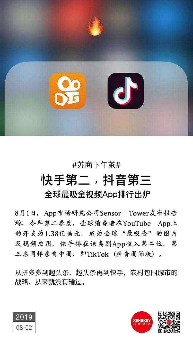 快手自助下单的简单介绍
