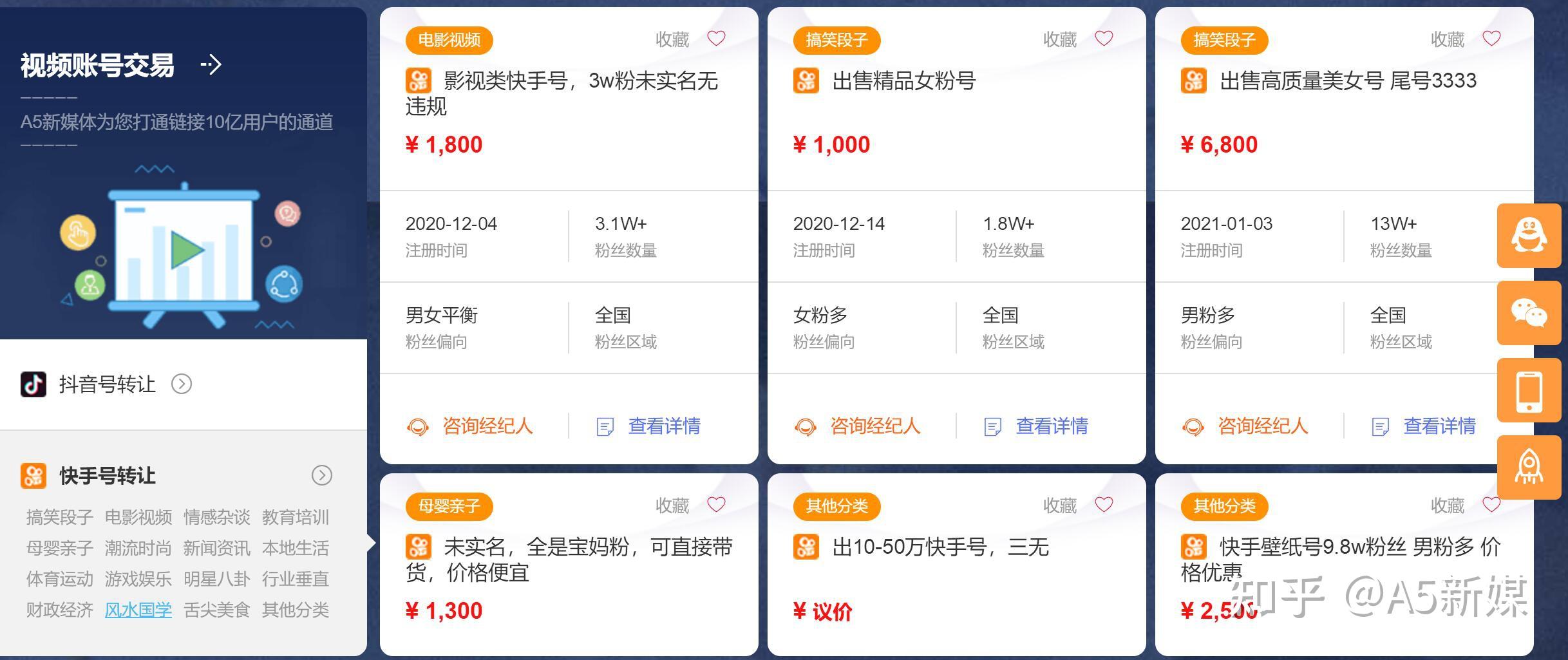 低价qq刷空间说说转发_刷空间转发量 软件