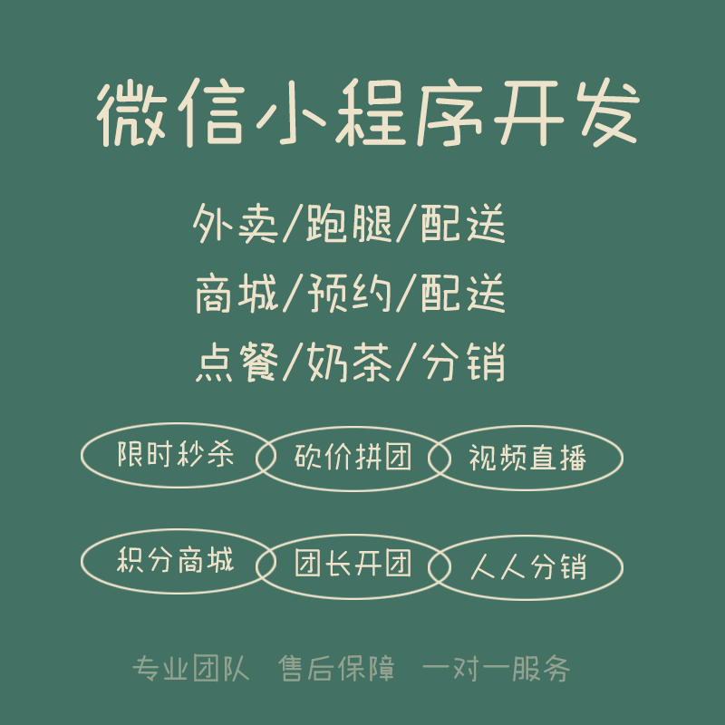 微信业务自助下单_微信业务自助下单怎么取消