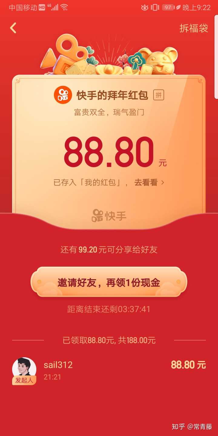 快手真人点赞业务平台_快手真人点赞业务平台是什么