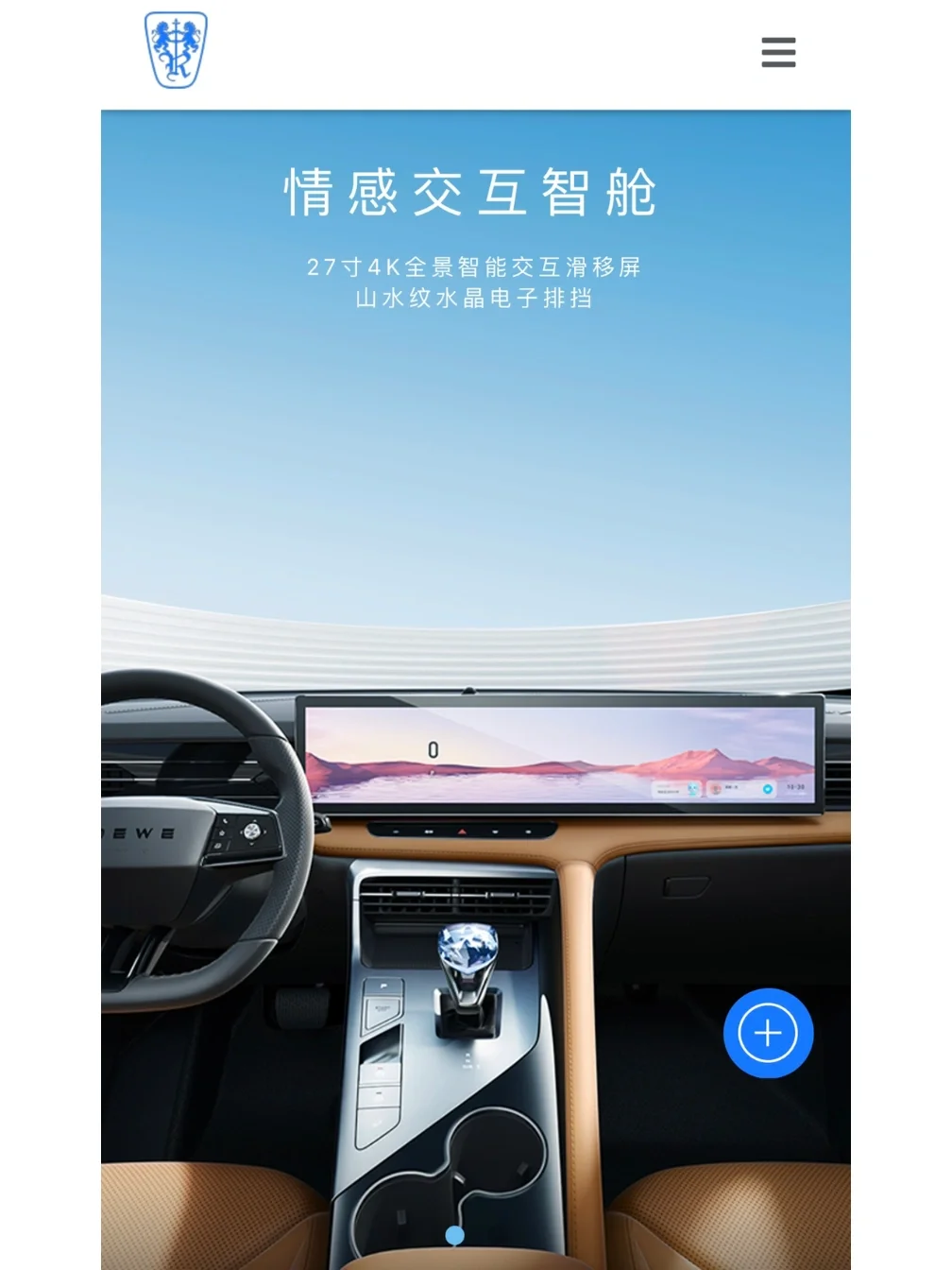 关于豪华代刷网站的信息
