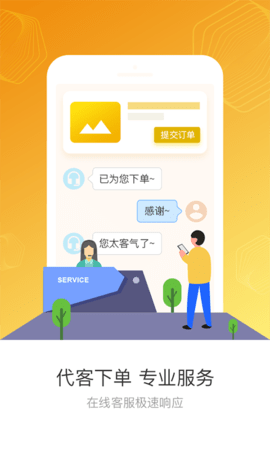 云商城在线下单_云商城在线下单怎么取消