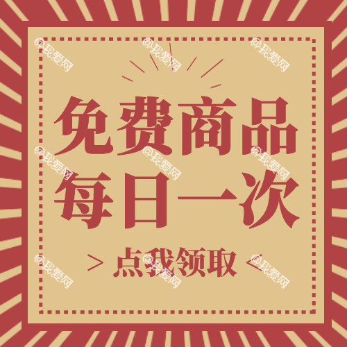 关于免费领取10000名片赞网站的信息