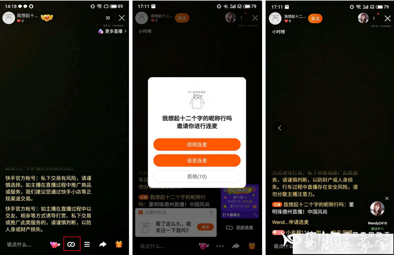 包含免费刷QQ业务平台，快手刷业务网，快手评论点赞秒刷软件的词条