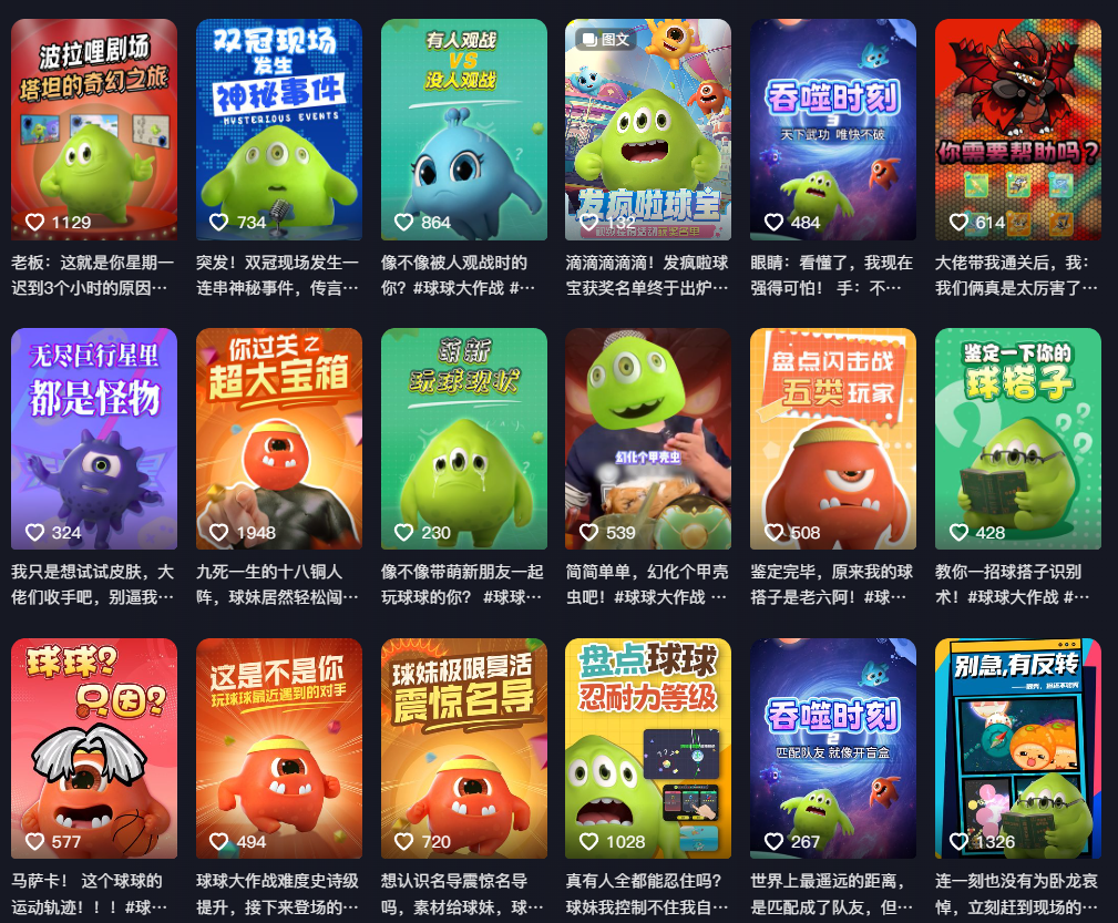 球球大作战免费刷会员网站_球球大作战所有刷东西的网站