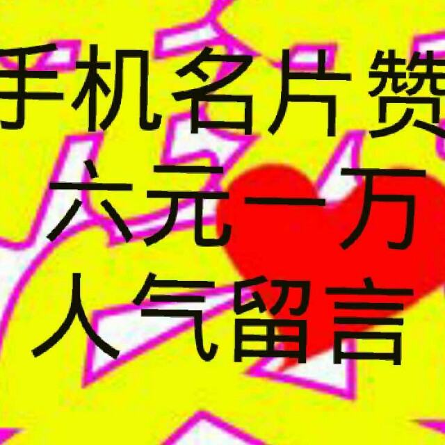 快手免费点赞1元50个_快手免费点赞1元50个怎么弄