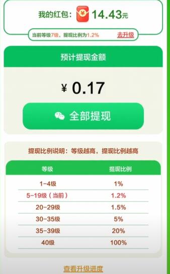 关于qq一毛钱一万空间赞的信息