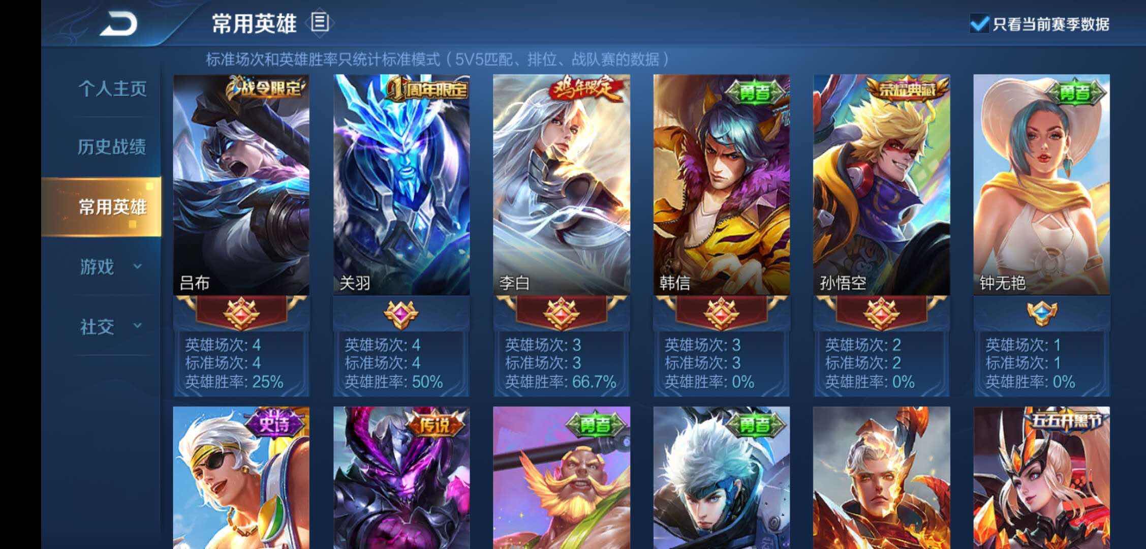 qq代刚网全网最低_最便宜的代网秒刷