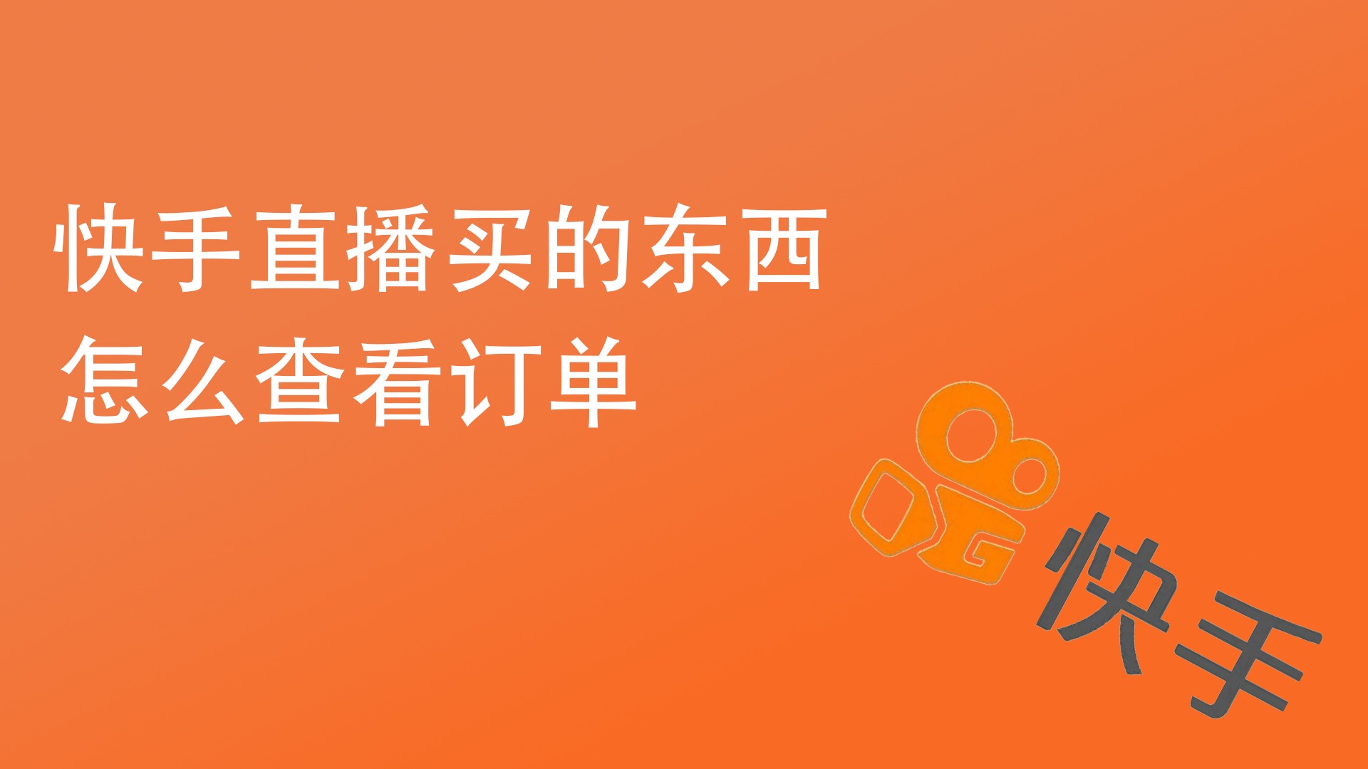 一元十万快手赞_快手十万点赞多少播放量