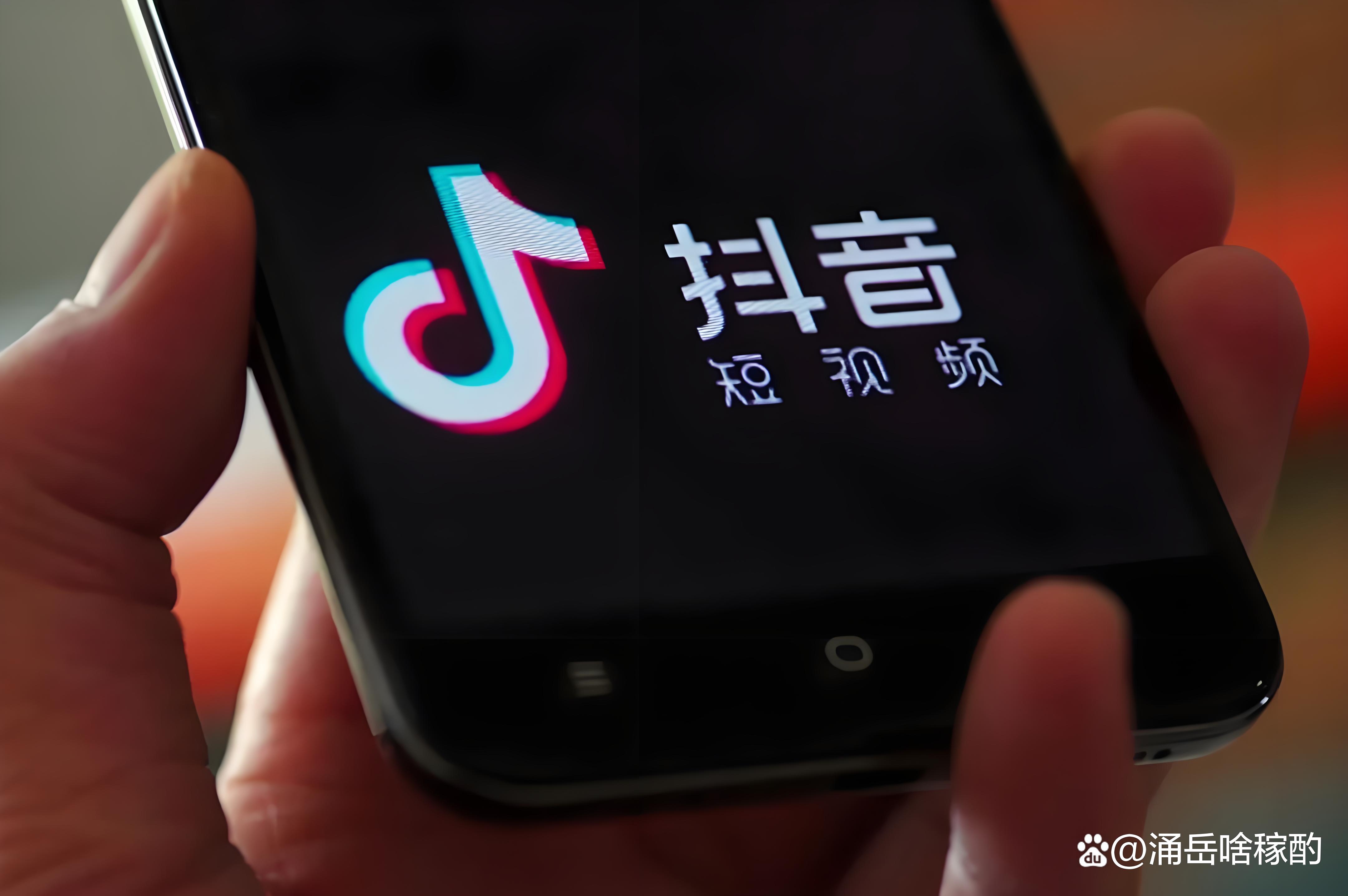 抖音3元1000粉_抖音业务24小时免费下单平台