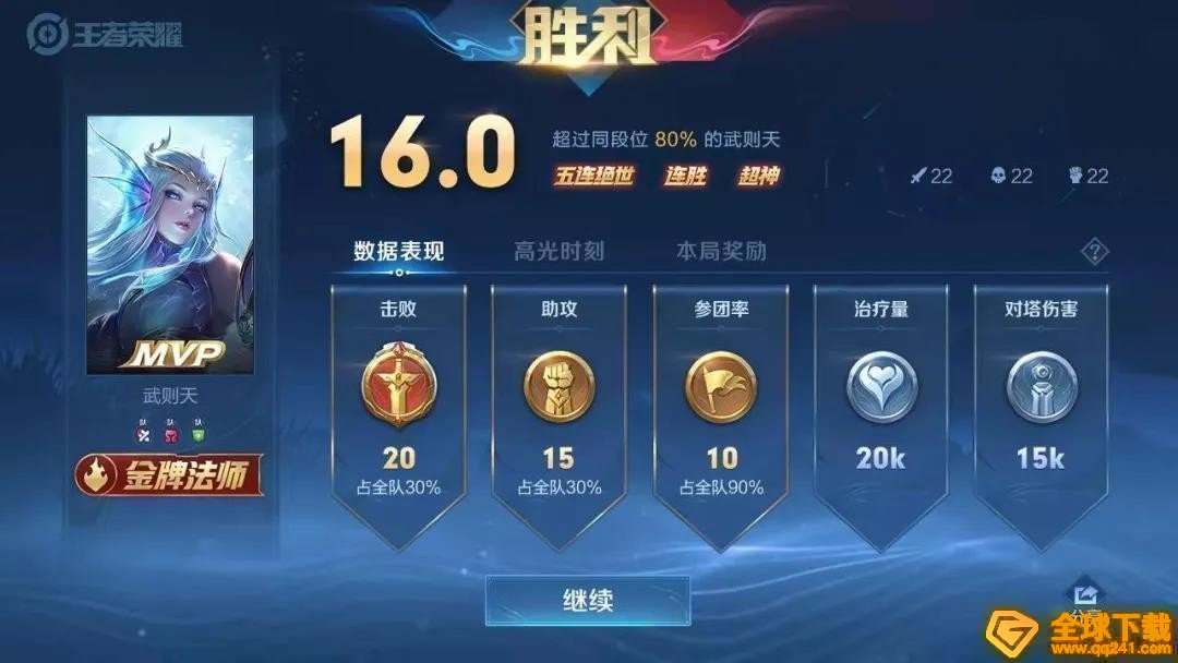 包含王者荣耀刷业务网站的词条