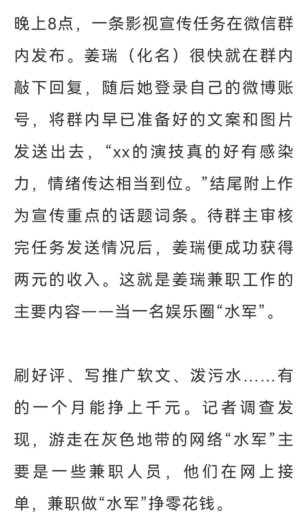 刷赞软件推广网址的简单介绍