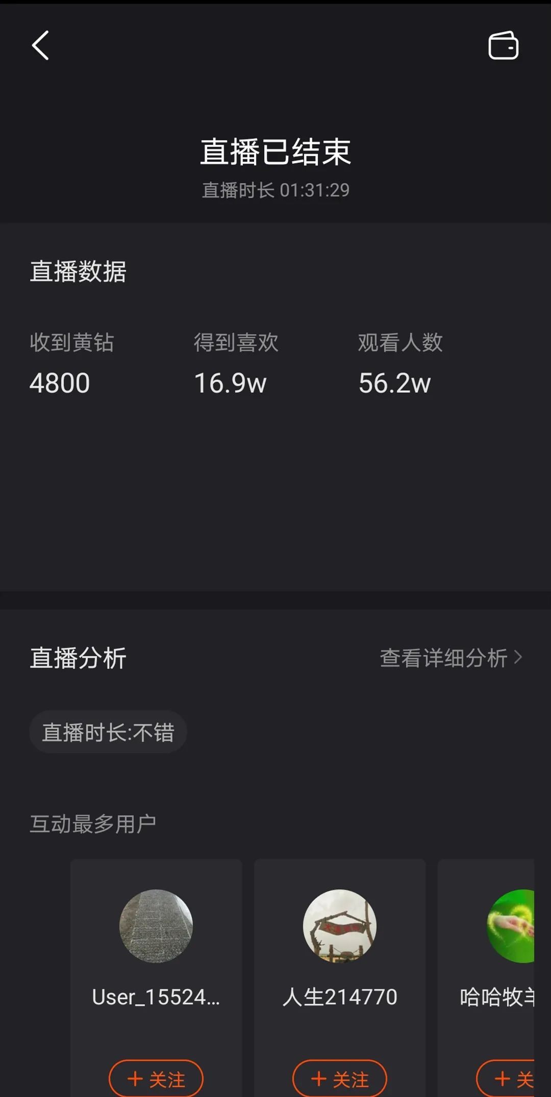 快手免费增加粉丝_快手免费增加粉丝苹果版