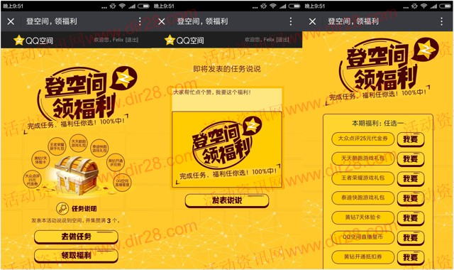 qq点赞量购买_点赞购买免费