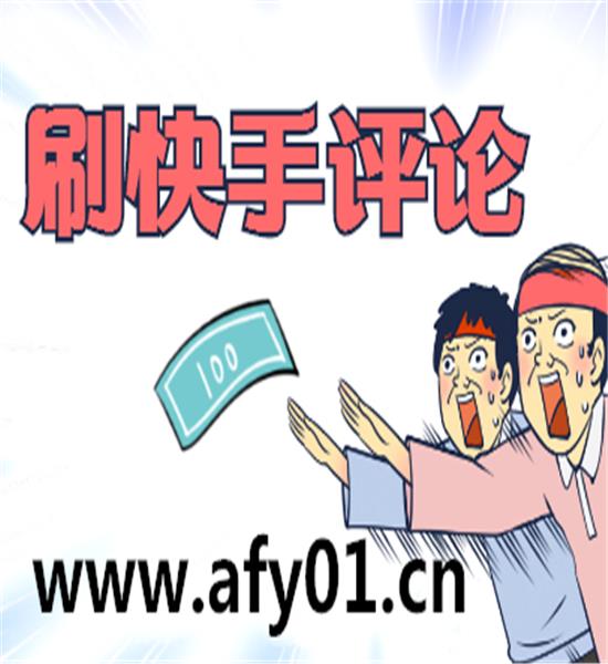 快手免费刷播放双击在线_快手免费刷播放双击网址机领