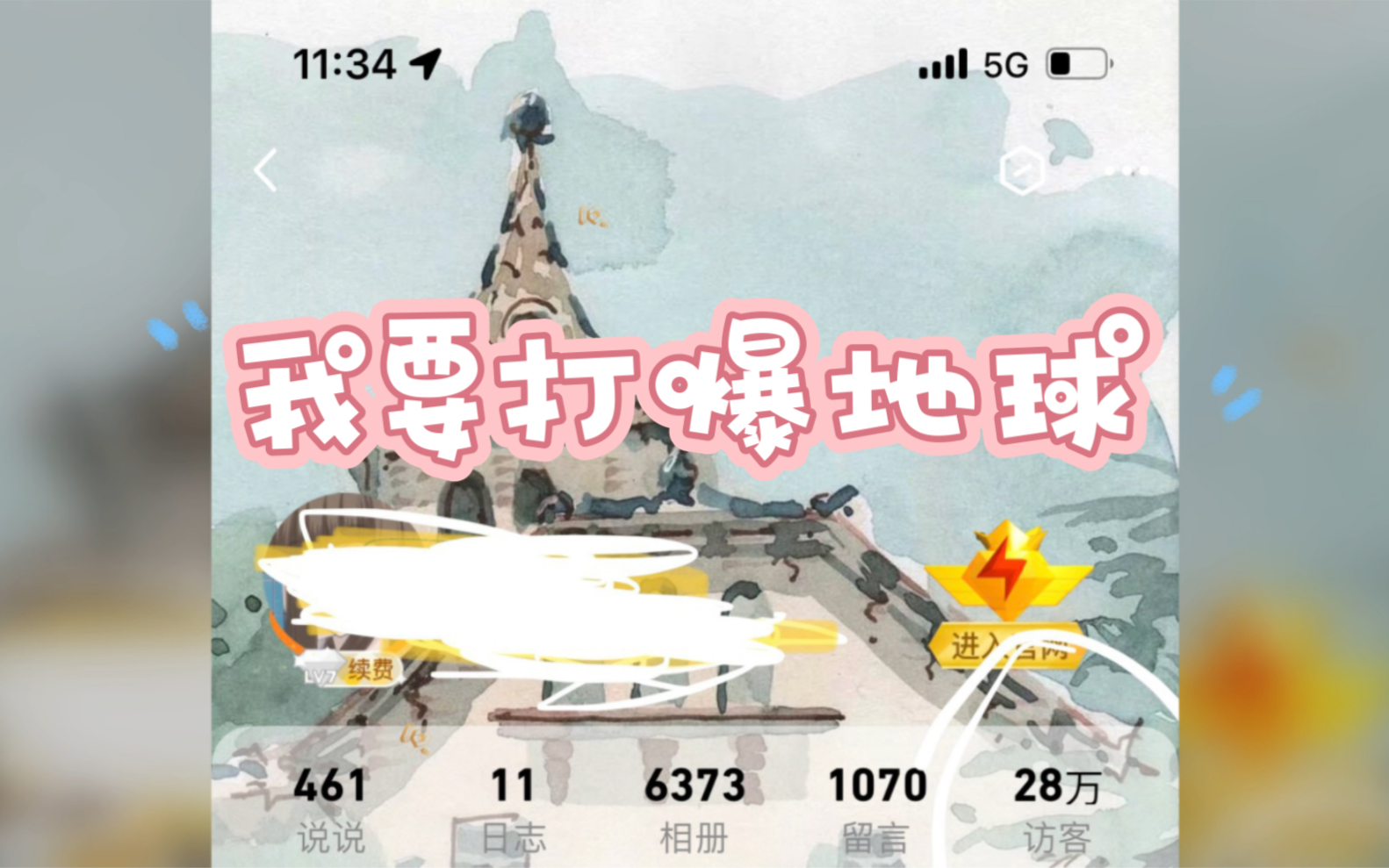 空间访客量刷网址_空间访客量在线刷网页全网最低