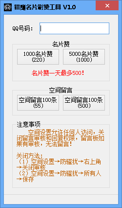 包含最便宜qq名片赞业务的词条
