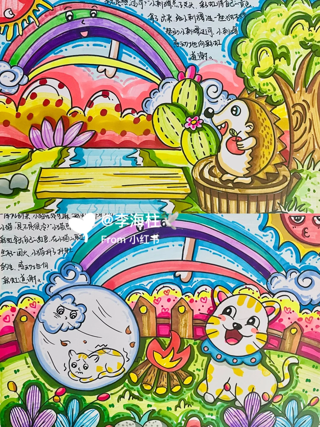彩虹代刷网_彩虹代刷网群