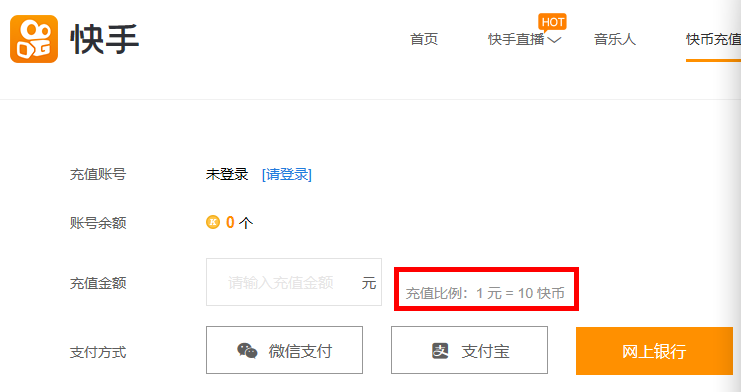 关于1块钱买快手赞的信息