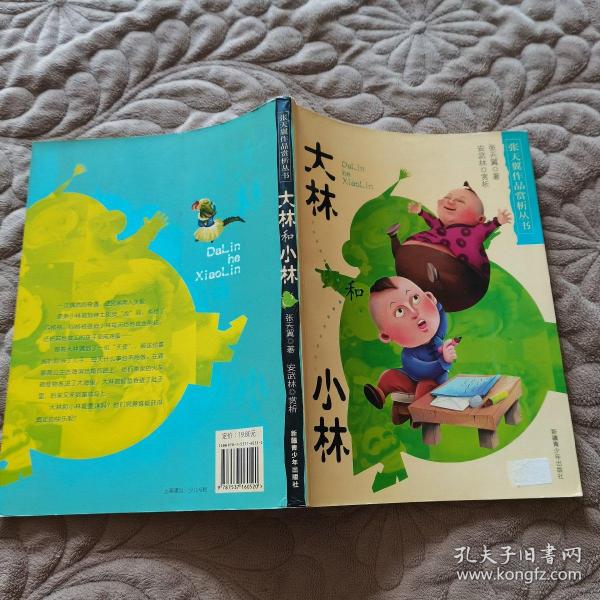 小林刷代网_小林代刷网