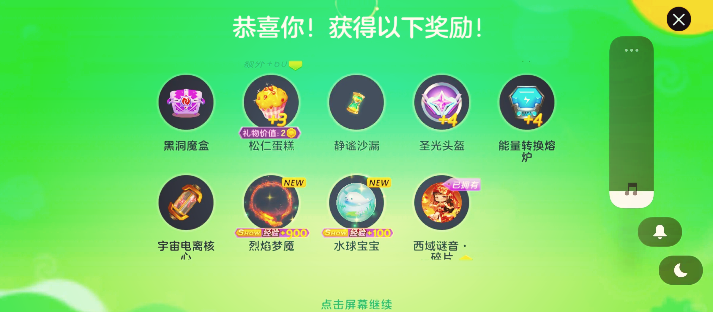 球球大作战免费刷爱心网站_球球大作战刷爱心网站全网最便宜