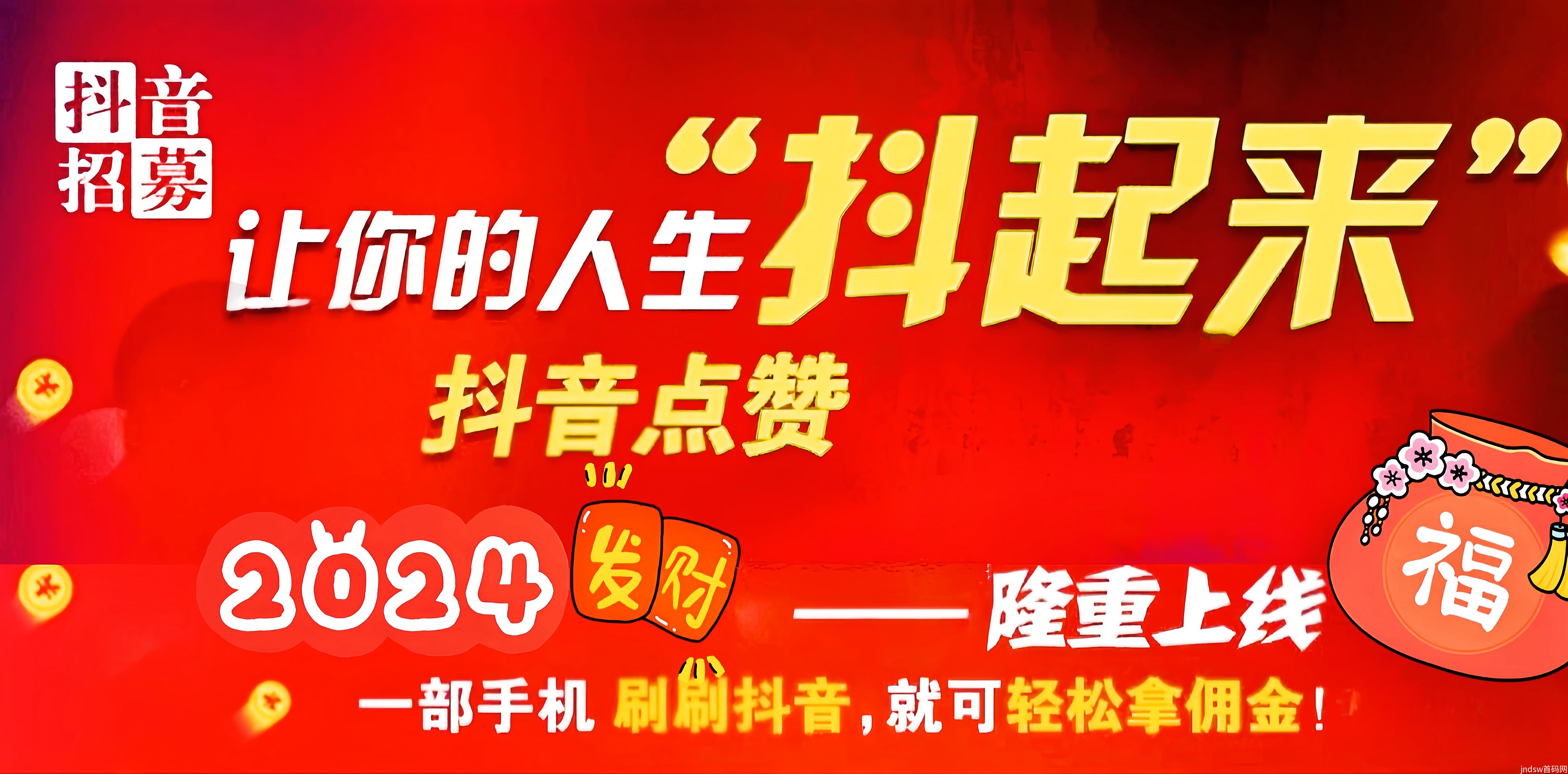 快手真人点赞业务_快手点赞工作是真的吗