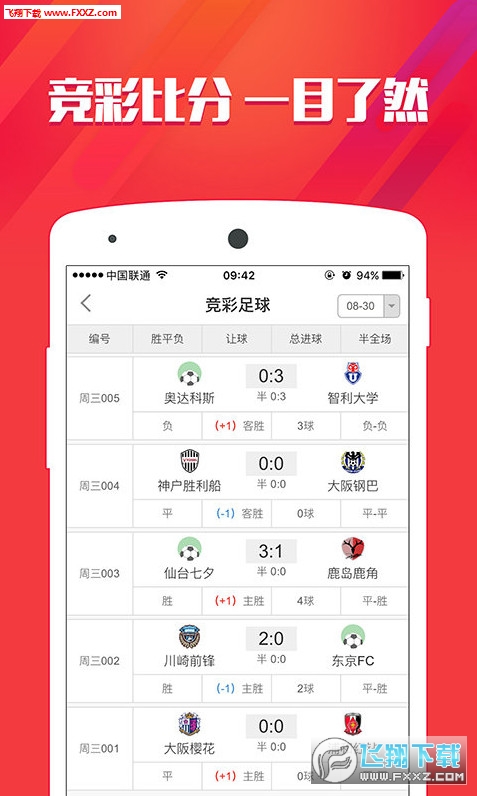 代刷乐下载_代刷乐园下载