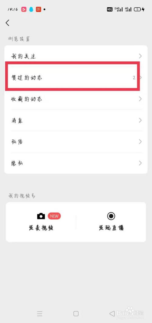 关于刷赞网快手业务的信息