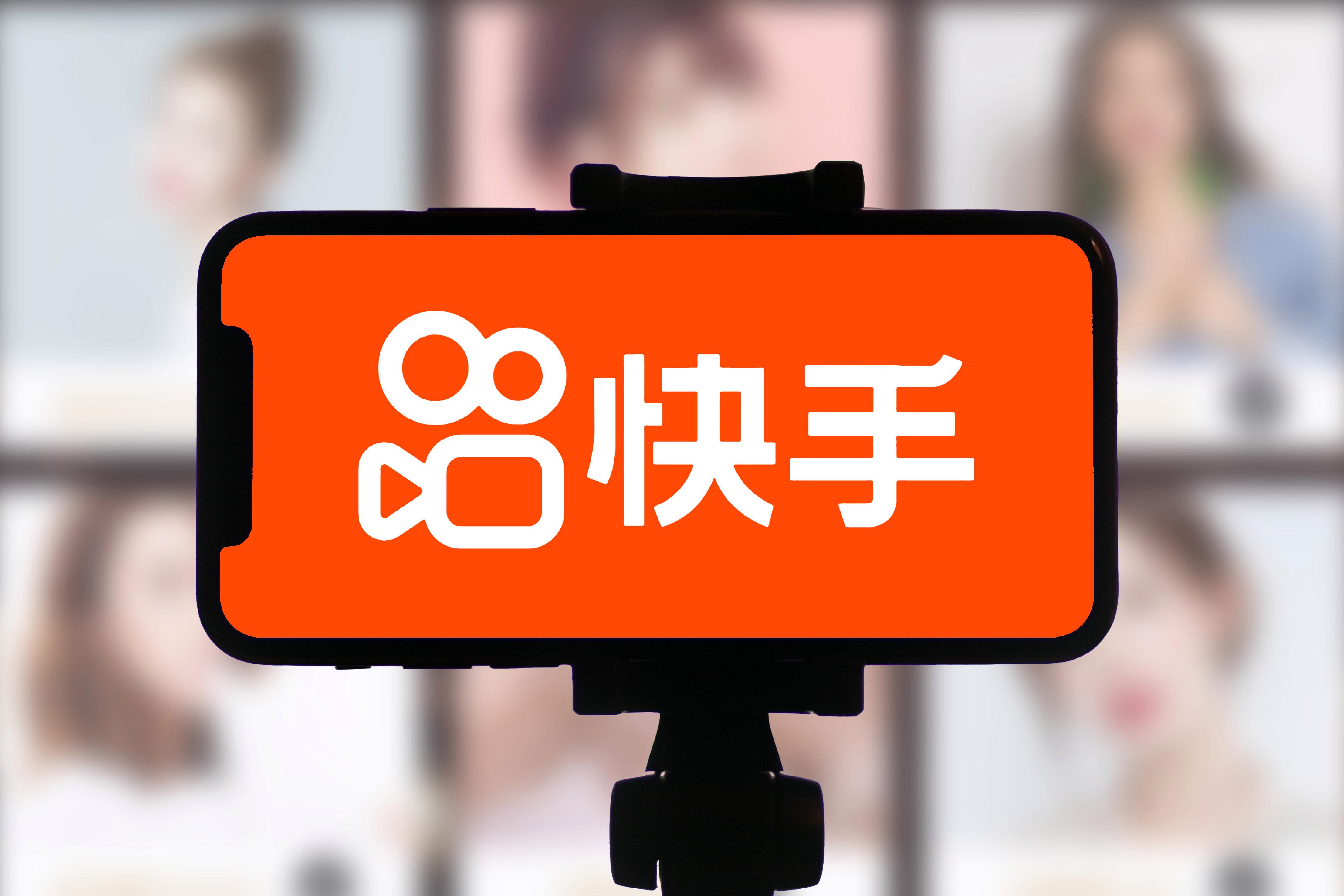 关于快手1元1w粉的信息