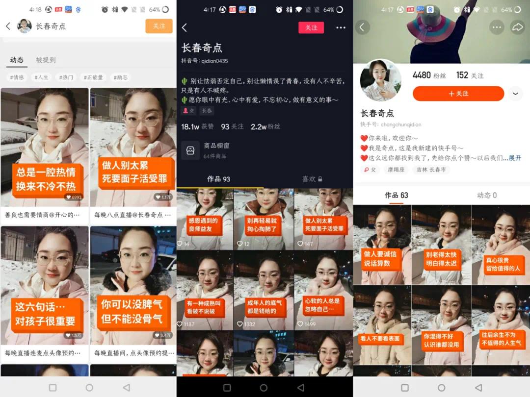 抖音评论点赞业务_抖音评论点赞业务怎么做