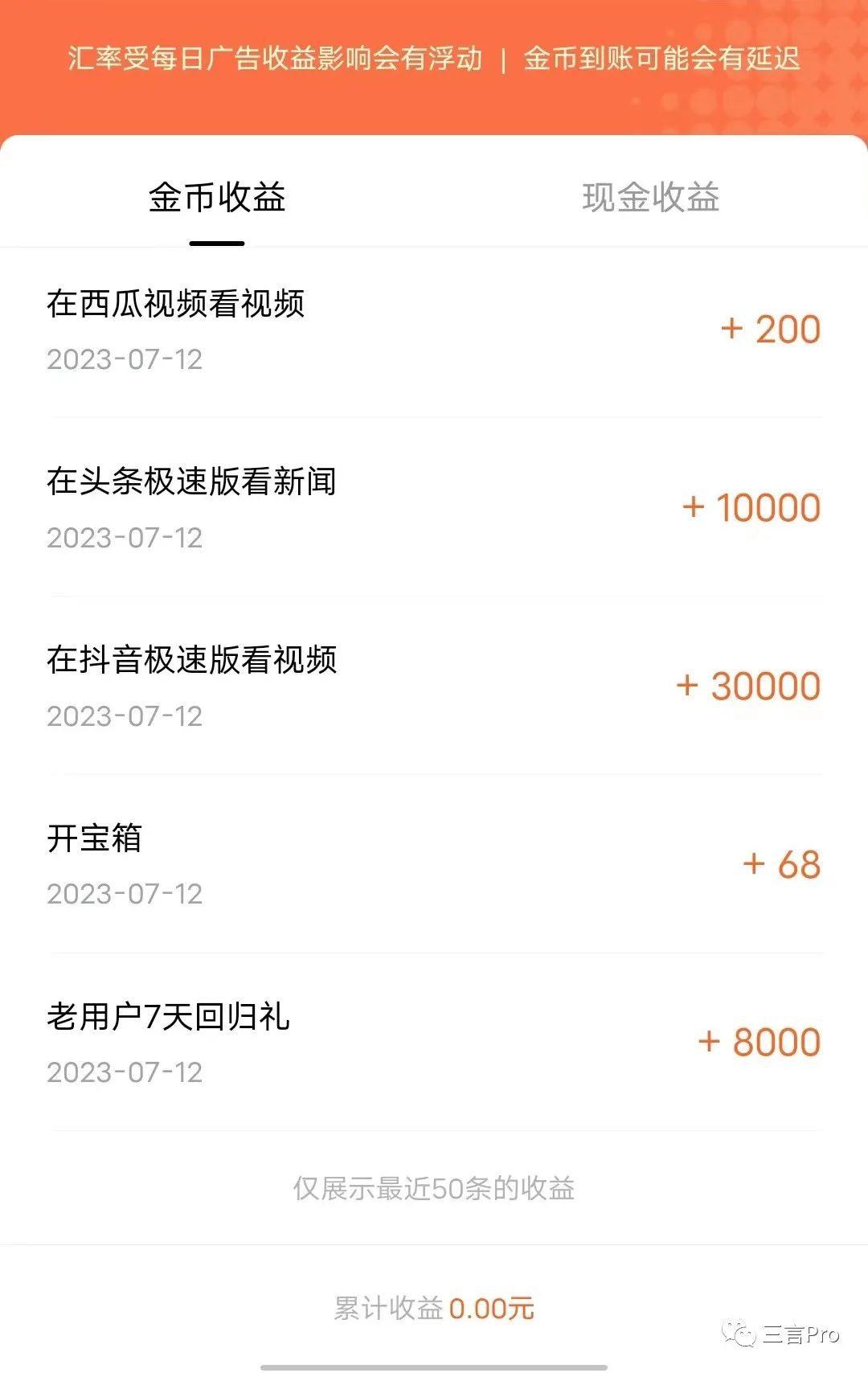 极速代刷网_速速代刷网站