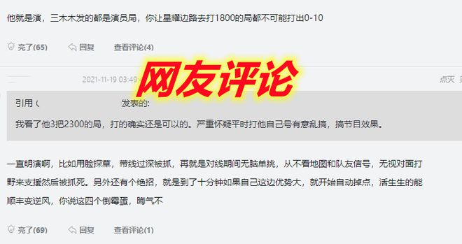 王者荣耀代刷人气网_王者荣耀人气值代刷是真的吗?